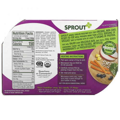 Sprout Organic, Baby Burrito Bowl, 12 Months & Up, 5 oz ( 142 g)