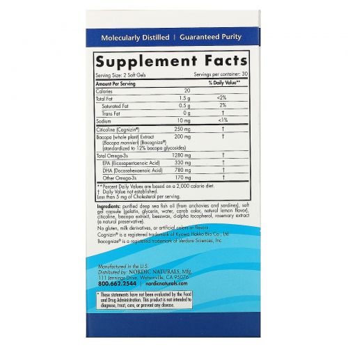 Nordic Naturals, Omega Focus, 1280 mg, 60 Soft Gels