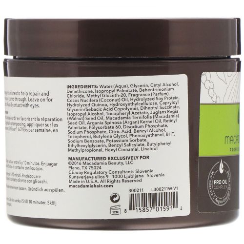 Macadamia Professional, Невесомая восстанавливающая маска, для тонких волос, 222 мл (7,5 жидк. унции)