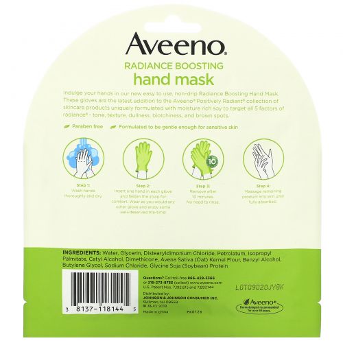 Aveeno, Маска на руку, усиливающая сияние, 2 одноразовые перчатки