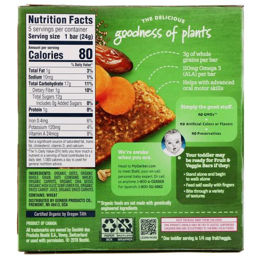 Gerber, Organic Fruit & Veggie Bar, 12+ months, Date & Carrot, 5 Individually Wrapped Bars, 4.2 oz (120 g)