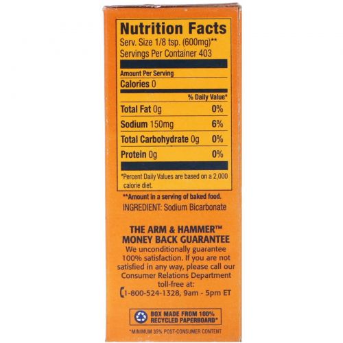 Arm & Hammer, Pure Baking Soda, 8 oz (227 g)