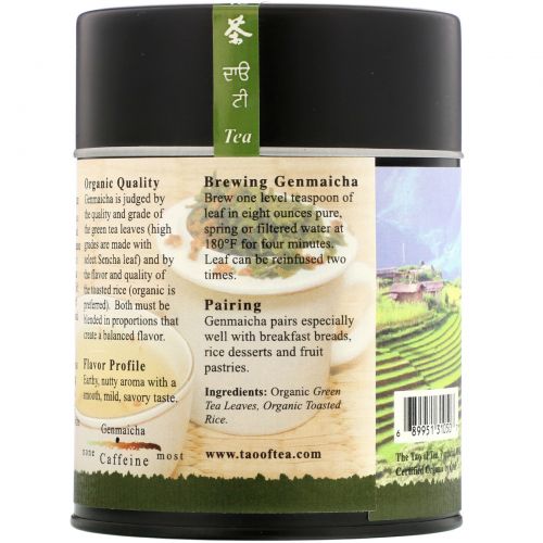 The Tao of Tea, Organic Genmaicha, Brown Rice Tea , 3.5 oz (100 g)