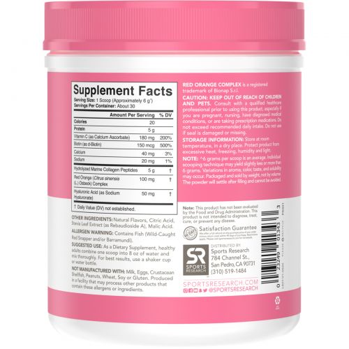 Sports Research, Collagen Beauty Complex, Marine Collagen, Strawberry Lemonade, 6.34 oz (180 g)