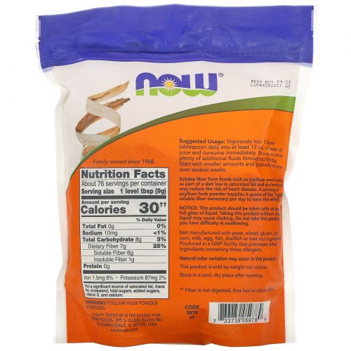 Now Foods, Healthy Foods, порошок подорожника, 24 унции (680 г)