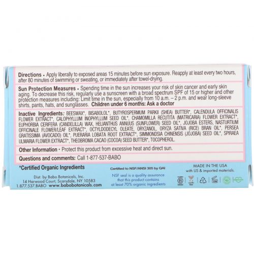 Babo Botanicals, Baby Face, солнцезащитный крем на минеральной основе в виде стика, SPF 50, 0,6 унц. (17 г)