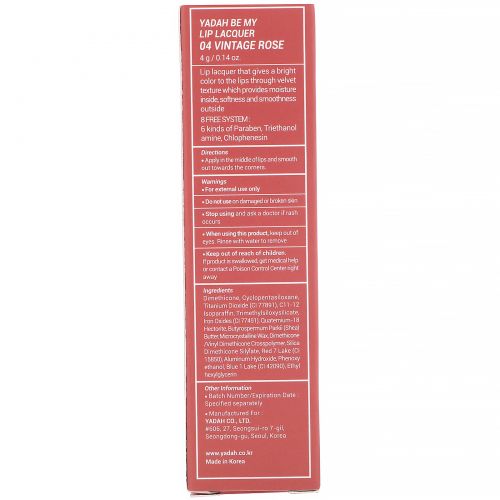Yadah, Be My Lip Lacquer, 04 Vintage Rose, 0.14 oz (4 g)