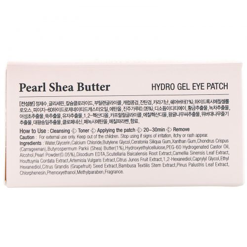 Koelf, Pearl Shea Butter, Hydro Gel Eye Patch, 60 Patches