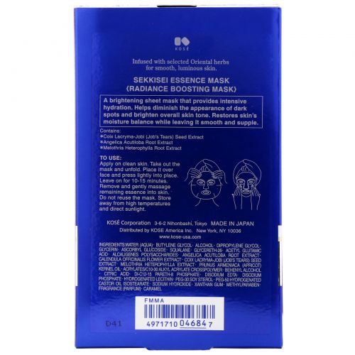 Sekkisei, Essence Mask, 6 Sheets, 4.8 fl oz (144 ml)