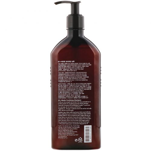 Aromatica, B5 + Biotin, Fortifying Shampoo, 13.5 fl oz (400 ml)