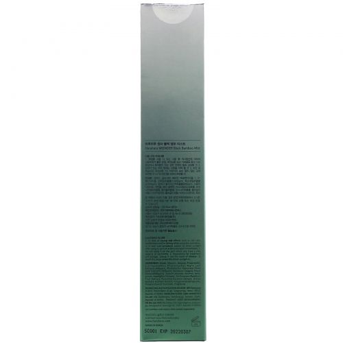 Haruharu, Wonder, Black Bamboo Mist, 5.1 fl oz (150 ml)