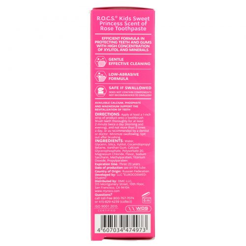 R.O.C.S. , Kids, Sweet Princess Toothpaste, 3-7 Years,  1.6 oz (45 g)