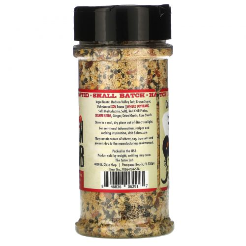 The Spice Lab, Hawaiian Hula Rub, 5.8 oz ( 164 g)