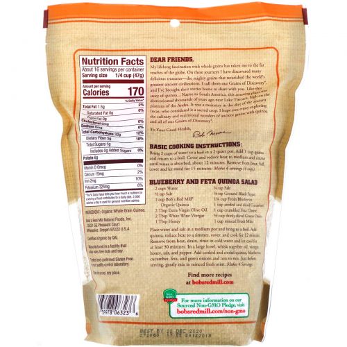 Bob's Red Mill, Organic Whole Grain Quinoa, Gluten Free, 26 oz (737 g)