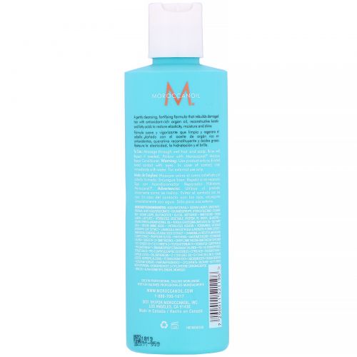 Moroccanoil , Moisture Repair Shampoo, 8.5 fl oz (250 ml)