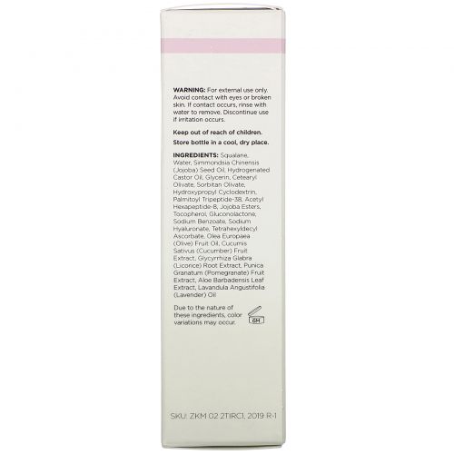 Trilane, Intensive Repair, 1 fl. oz (30 ml)