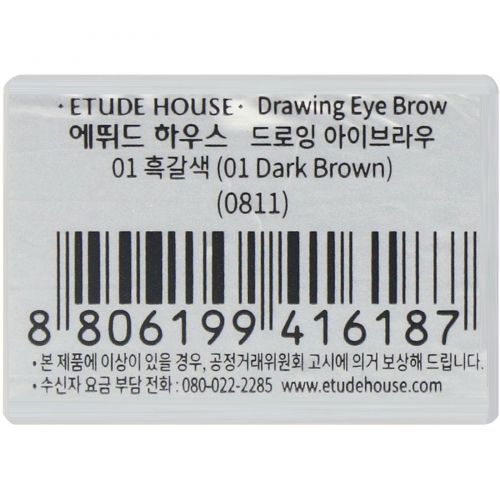 Etude House, Drawing Eye Brow, Dark Brown #01