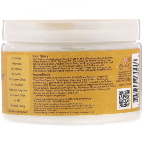 SheaMoisture, Raw Shea Butter, Deep Treatment Masque, 12 oz (340 g)