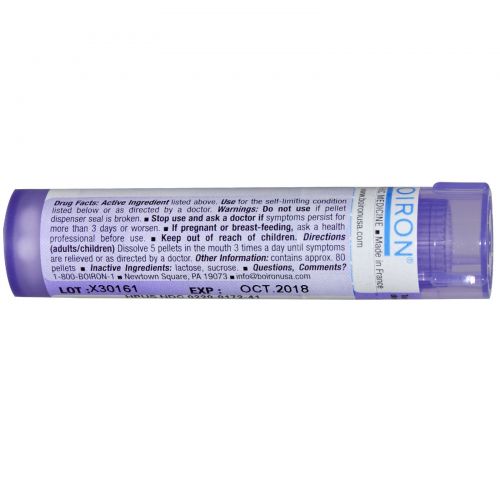 Boiron, Single Remedies, Лук репчатый (Allium cepa), 200CК, примерно 80 драже