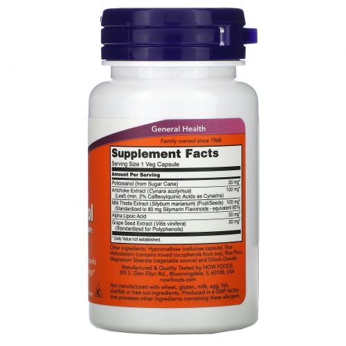 Now Foods, Поликосанол Double Strength, 90 вегетарианских капсул