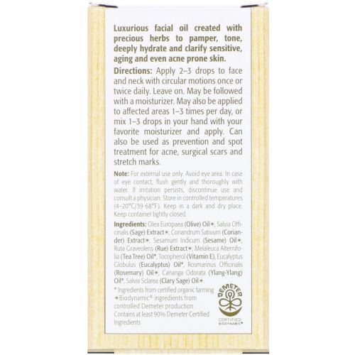 Eminence Organics, Facial Recovery Oil, 0.50 fl oz (15 ml)