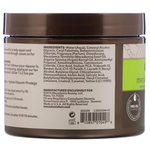 Macadamia Professional, Nourishing Repair Masque, Medium to Coarse Textures,  8 fl oz (236 ml)