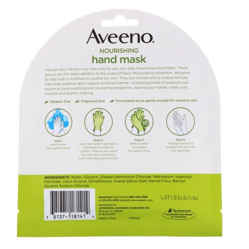 Aveeno, Питательная маска для рук, 2 одноразовые перчатки