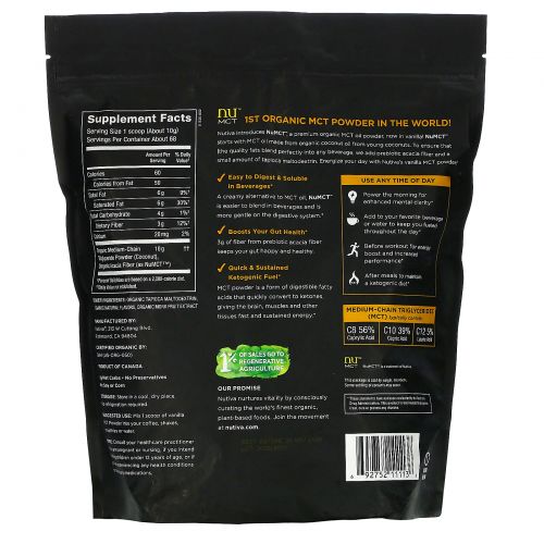 Nutiva, MCT Powder, Vanilla, 24 oz (689 g)