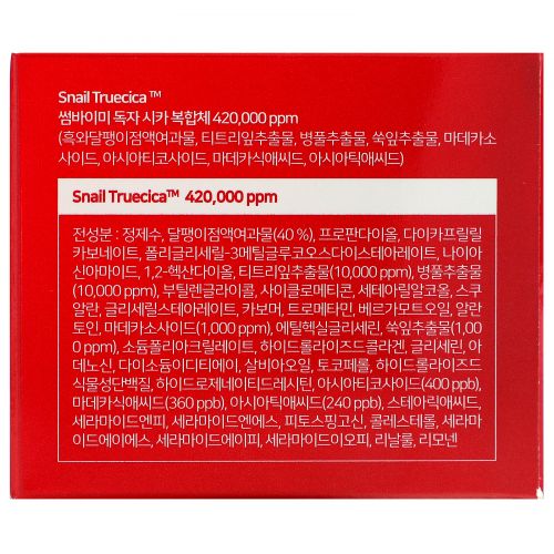 Some By Mi, Snail Truecica, Miracle Repair Cream, 2.11 oz (60 g)