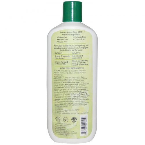 Aubrey Organics, Роскошный шампунь с ромашкой, для нормальных волос, 11 fl oz (325 ml)