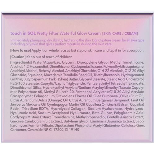 Touch in Sol, Pretty Filter, Waterful Glow Cream, 1.76 oz (50 g)