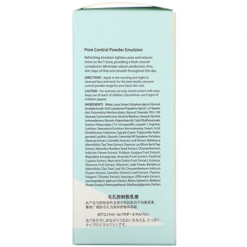 The Skin House, Pore Control Powder Emulsion, 130 ml