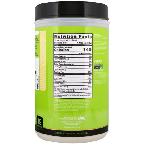 Optimum Nutrition, Золотой стандарт, растительный протеин, ваниль, 1,59 фунт (722 г)