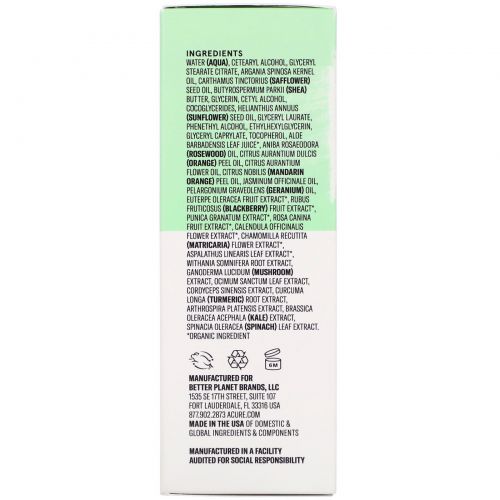 Acure, Ultra Hydrating 12 Hour Facial Moisturizer, 1 fl oz (30 ml)