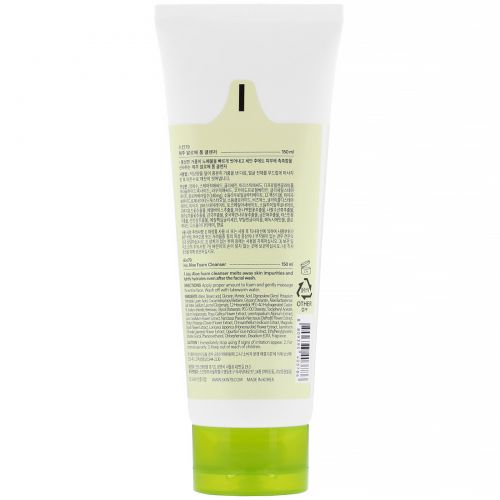 Skin79, Jeju Aloe, Foam Cleanser, 150 ml