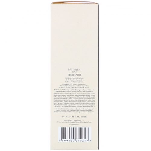 British M, Ethic, Shampoo, 14.88 fl oz (440 ml)