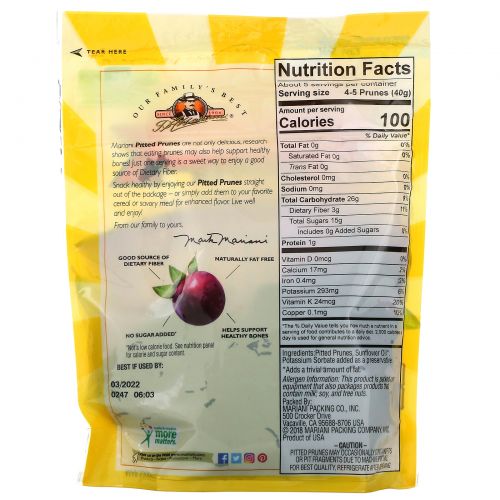 Mariani Dried Fruit, Premium, калифорнийский чернослив без косточек, 198 г (7 унций)