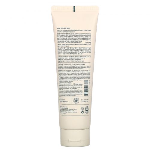 Aromatica, Tea Tree Balancing Foaming Cleanser, 6.3 oz (180 g)