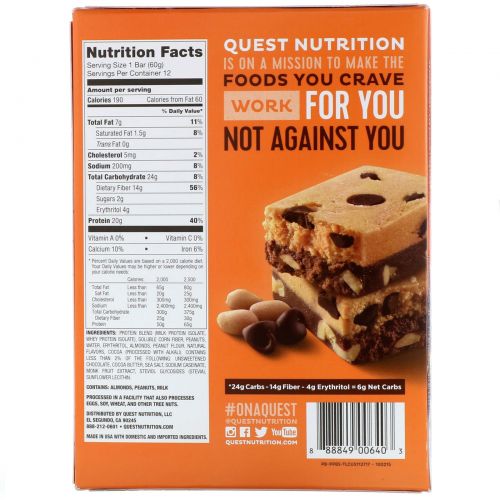 Quest Nutrition, Double Layered Protein Bar, Peanut Butter Brownie Smash, 12 Bars, 2.12 oz (60 g) Each