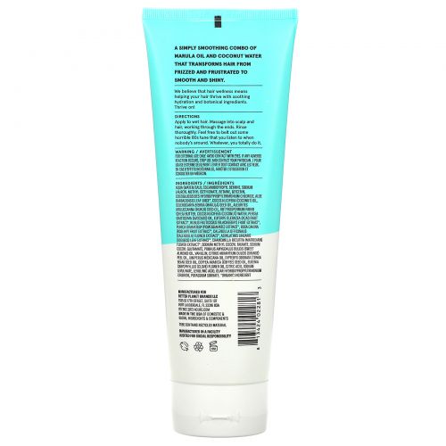 Acure, Simply Smoothing Shampoo, Coconut & Marula Oil, 8 fl oz (236.5 ml)