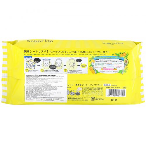 Saborino, Morning Face Mask, 32 Sheets, 304 ml