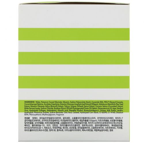 Lapalette, No.9 Water Pack Cleanse, #02 Jelly Jelly Kale, 8.81 oz (250 g)