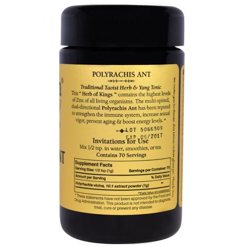 Sun Potion, Порошок Polyrachis Ant, Обработка в сыром виде, 2,5 унции (70 г)