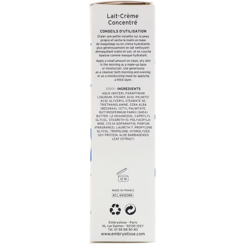 Embryolisse, Lait-Creme Concentre, Multi-Function Nourishing Moisturizer, 2.54 fl oz (75 ml)