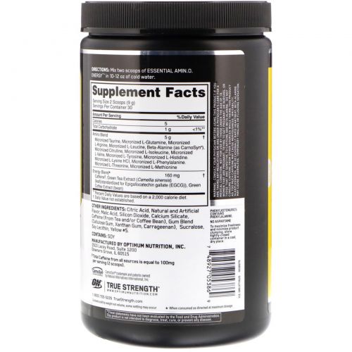 Optimum Nutrition, Essential Amino Energy, со вкусом ананаса, 9,5 унций (270 г)