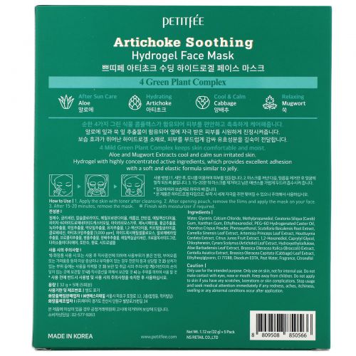 Petitfee, Artichoke Soothing, Hydrogel Face Mask, 5 Sheets, 1.12 oz (32 g) Each