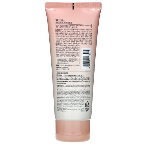 Etude House, Moistfull Collagen, Cleansing Foam, White Lupin, 5.07 fl oz (150 ml)