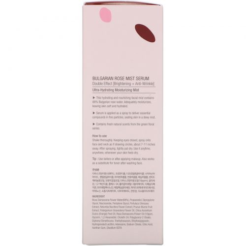 Heimish, Mist Serum, Bulgarian Rose Water, 55 ml