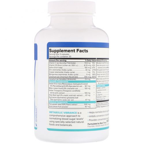 Vibrant Health, Метаболический резонанс, версия 1.0, 90 капсул