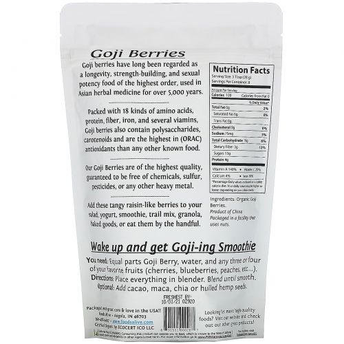 Foods Alive, Superfoods, Goji Berries, 8 oz (227 g)